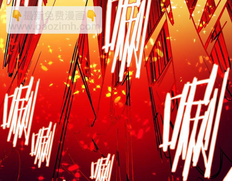 🍘武林第一废 第123话 初代 第15页