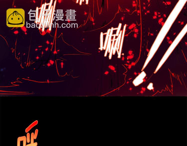🍘武林第一废 第123话 初代 第16页