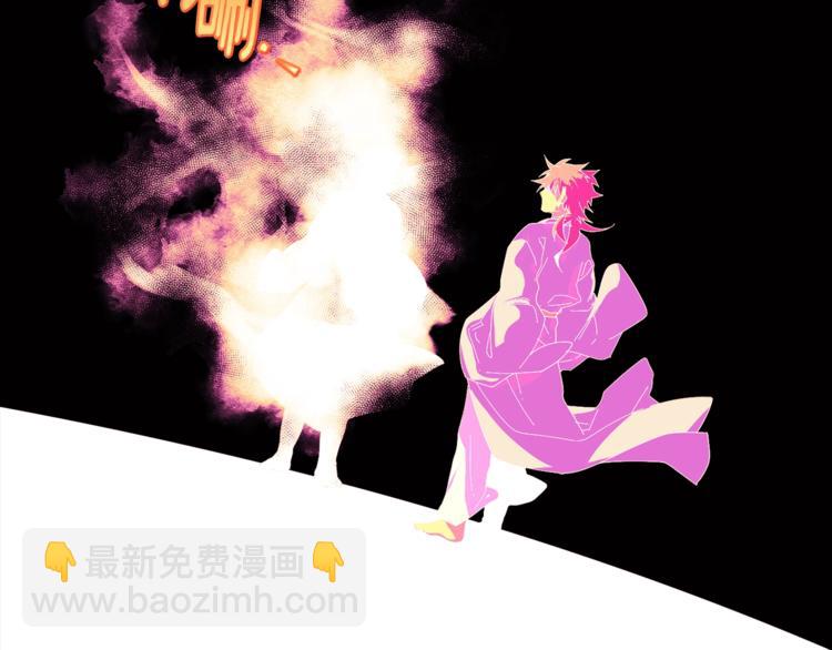 🍘武林第一废 第123话 初代 第20页