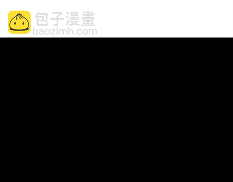 🍘武林第一废 第123话 初代 第21页
