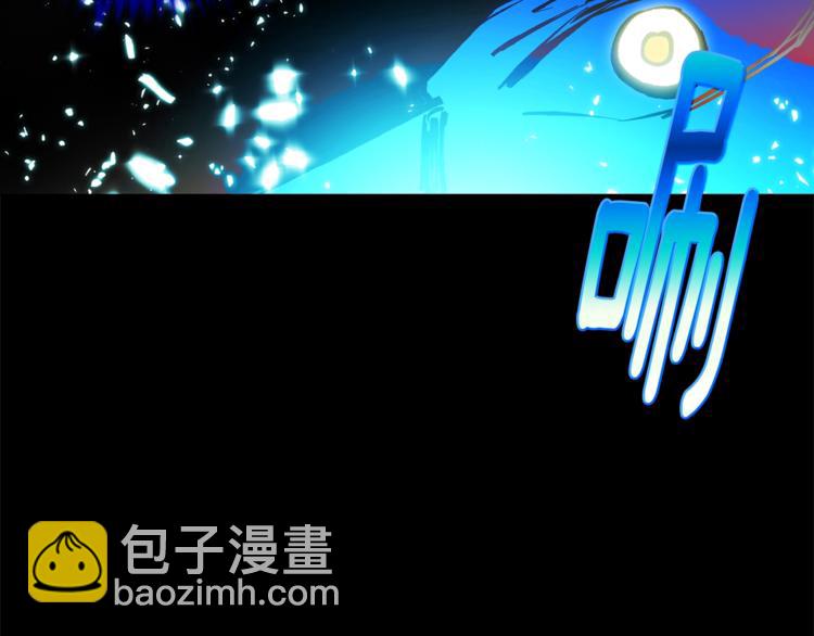 🍘武林第一废 第123话 初代 第32页