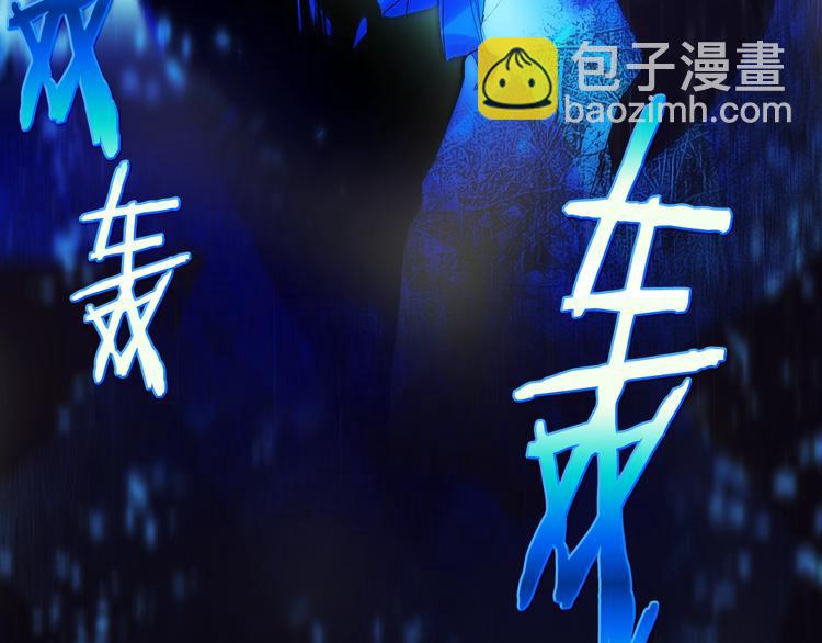 🍘武林第一废 第123话 初代 第35页