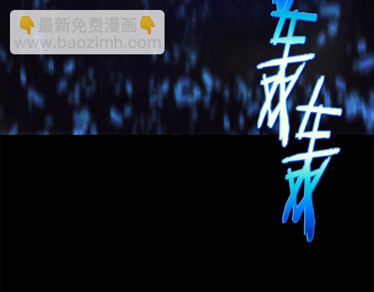 🍘武林第一废 第123话 初代 第36页