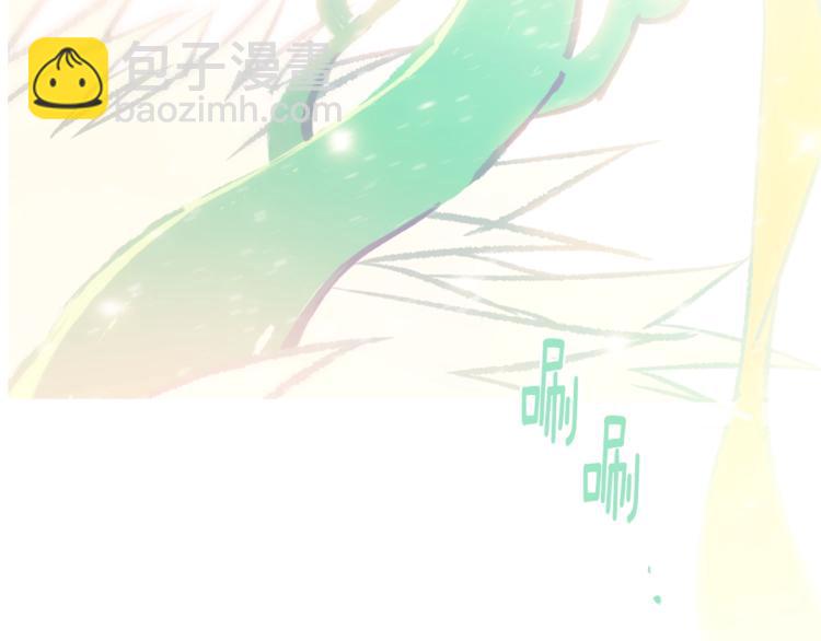 🍘武林第一废 第123话 初代 第39页
