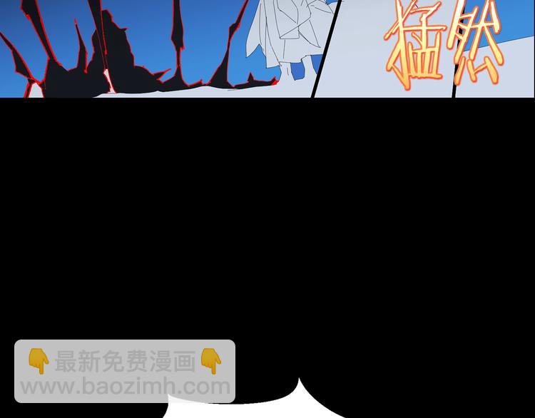 🍘武林第一废 第123话 初代 第4页