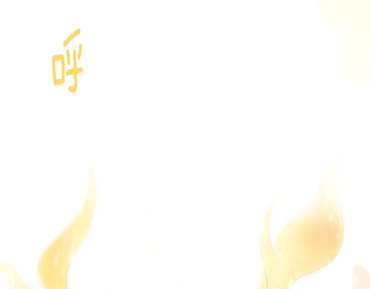 🍘武林第一废 第123话 初代 第40页