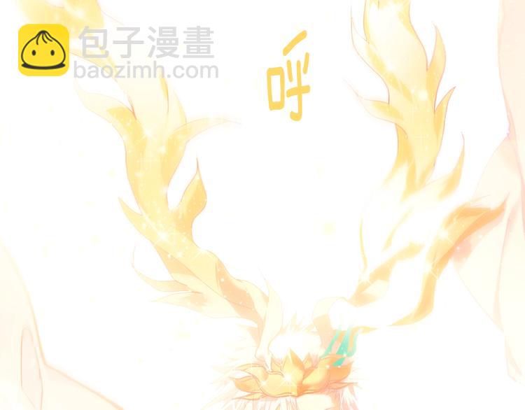 🍘武林第一废 第123话 初代 第41页