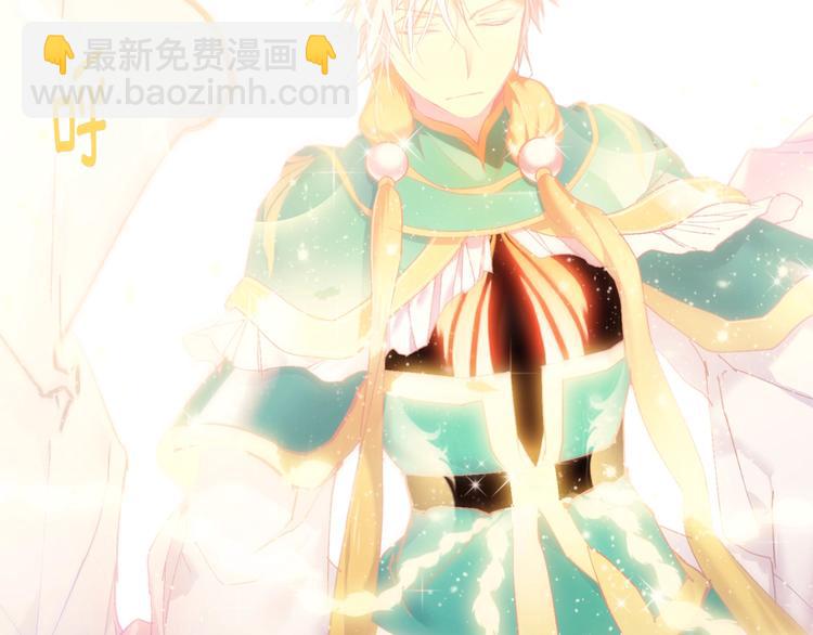 🍘武林第一废 第123话 初代 第42页
