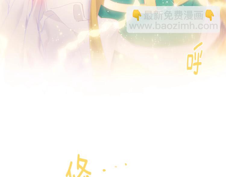 🍘武林第一废 第123话 初代 第43页