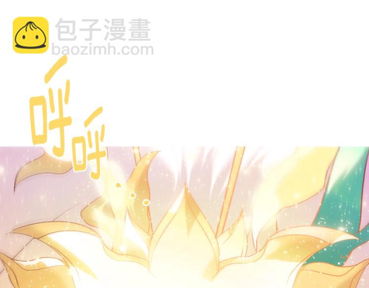 🍘武林第一废 第123话 初代 第45页