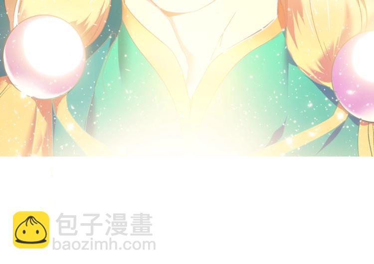 🍘武林第一废 第123话 初代 第47页