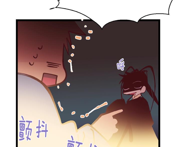 🍘武林第一废 第123话 初代 第49页