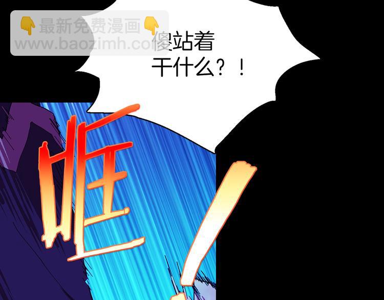 🍘武林第一废 第123话 初代 第5页