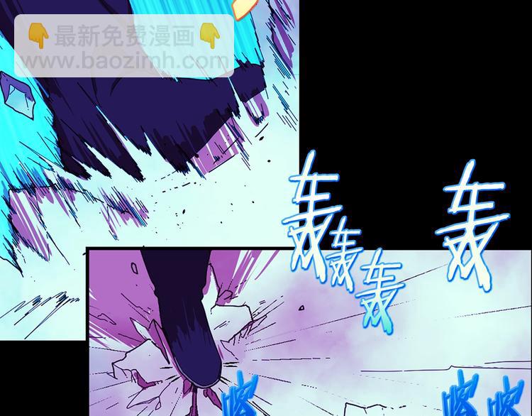 🍘武林第一废 第123话 初代 第6页