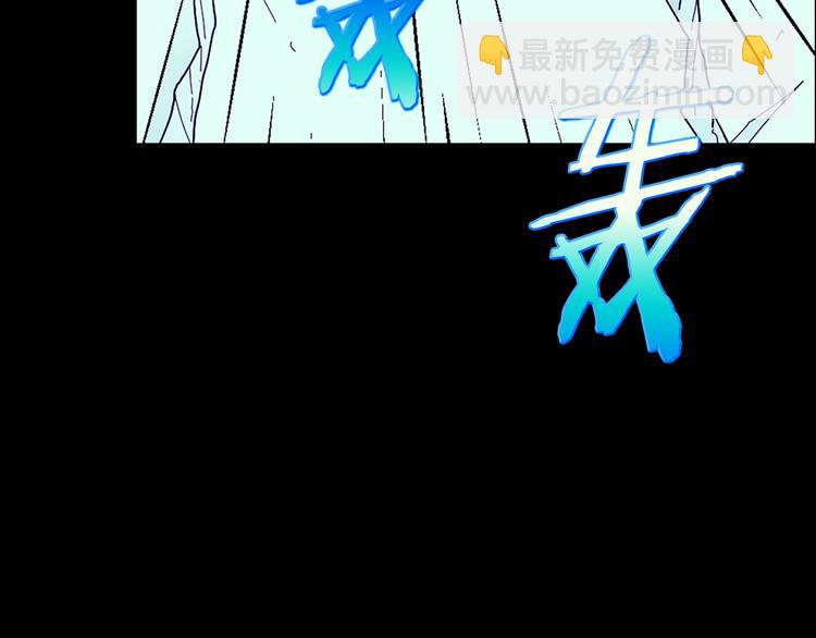 🍘武林第一废 第123话 初代 第8页