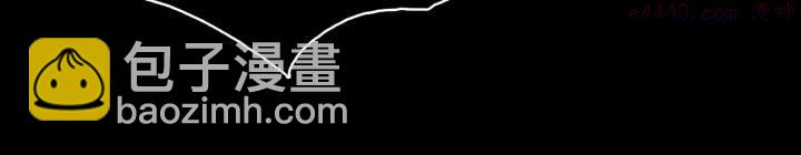🍘武林第一废 第127话 我在这里！ 第15页