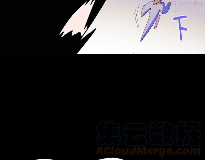 🍘武林第一废 第127话 我在这里！ 第22页