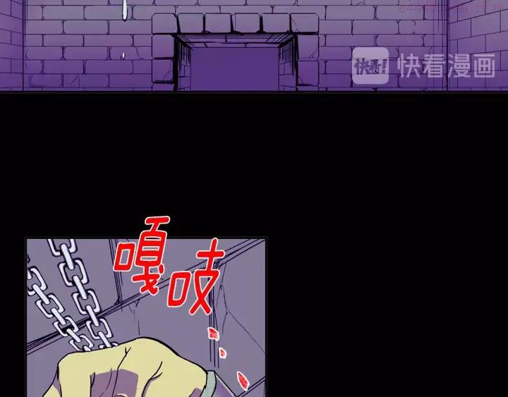 🍘武林第一废 第127话 我在这里！ 第36页