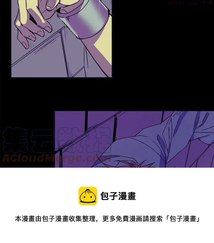 🍘武林第一废 第127话 我在这里！ 第37页