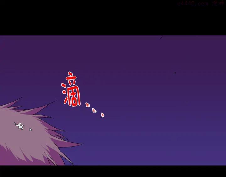 🍘武林第一废 第127话 我在这里！ 第39页