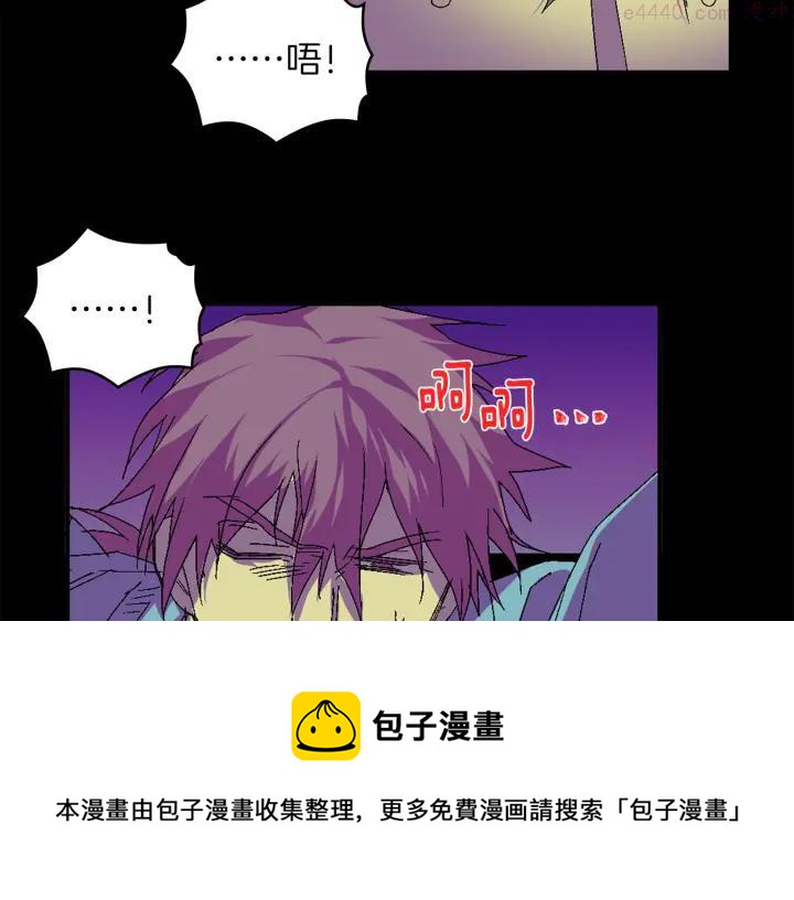 🍘武林第一废 第127话 我在这里！ 第41页