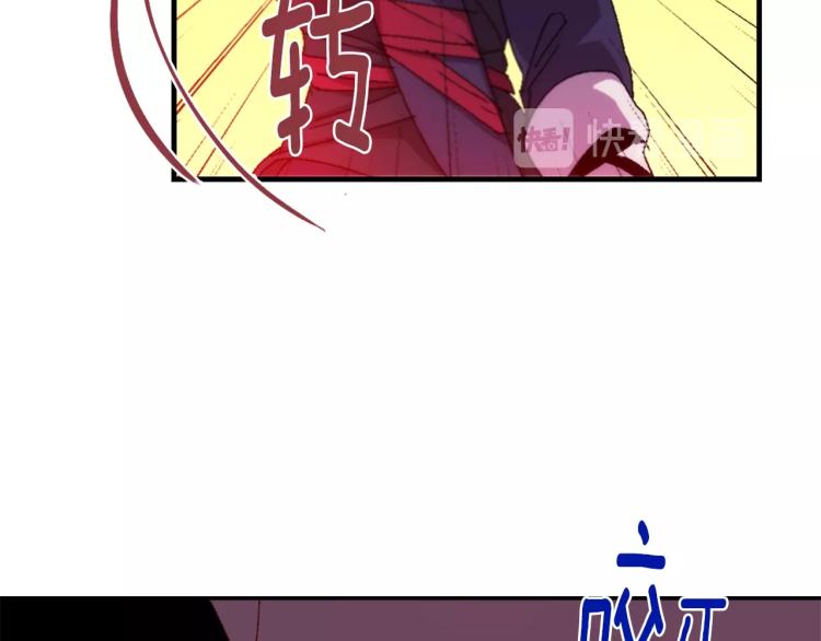 🍘武林第一废 第130话 第一人 第13页