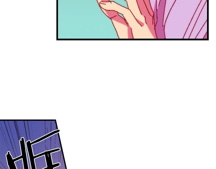 🍘武林第一废 第130话 第一人 第17页