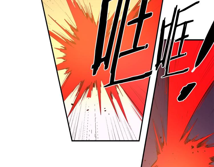 🍘武林第一废 第130话 第一人 第19页