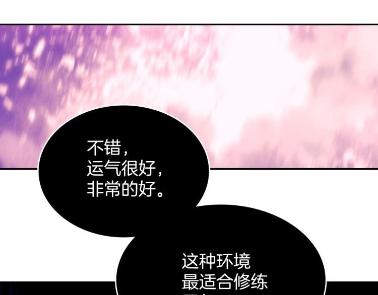 🍘武林第一废 第130话 第一人 第40页