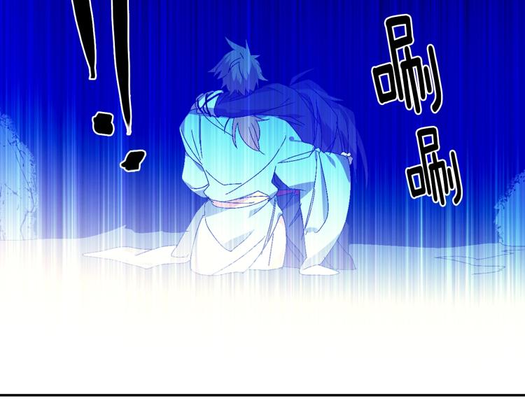 🍘武林第一废 第130话 第一人 第42页