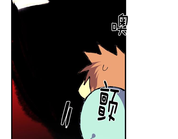 🍘武林第一废 第130话 第一人 第46页