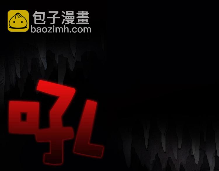 🍘武林第一废 第14话 化龙大蛇！ 第22页