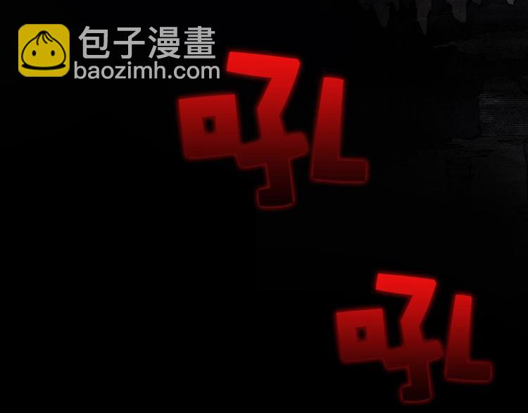 🍘武林第一废 第14话 化龙大蛇！ 第23页