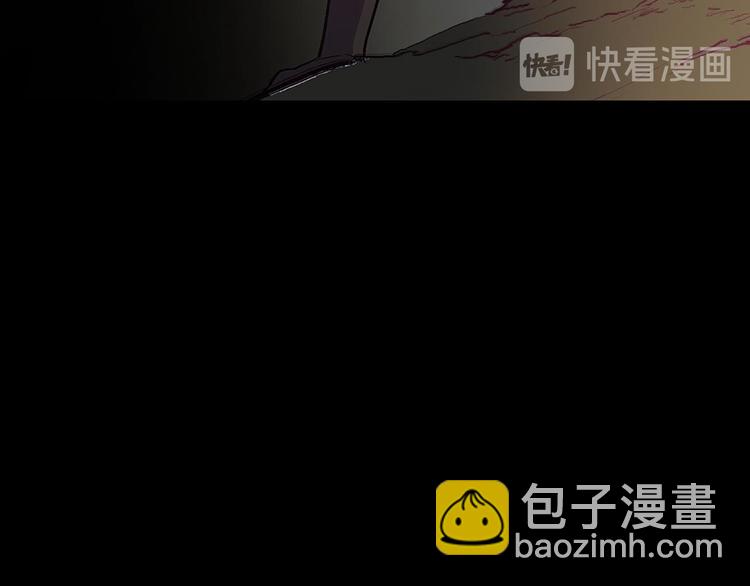 🍘武林第一废 第14话 化龙大蛇！ 第41页