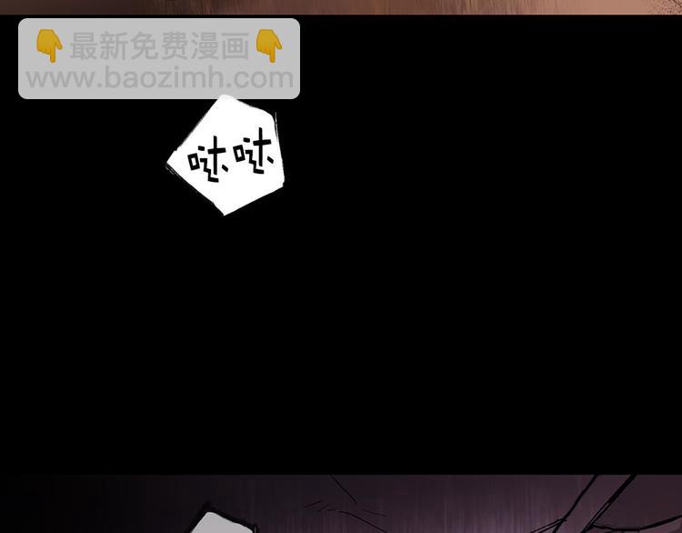 🍘武林第一废 第14话 化龙大蛇！ 第45页