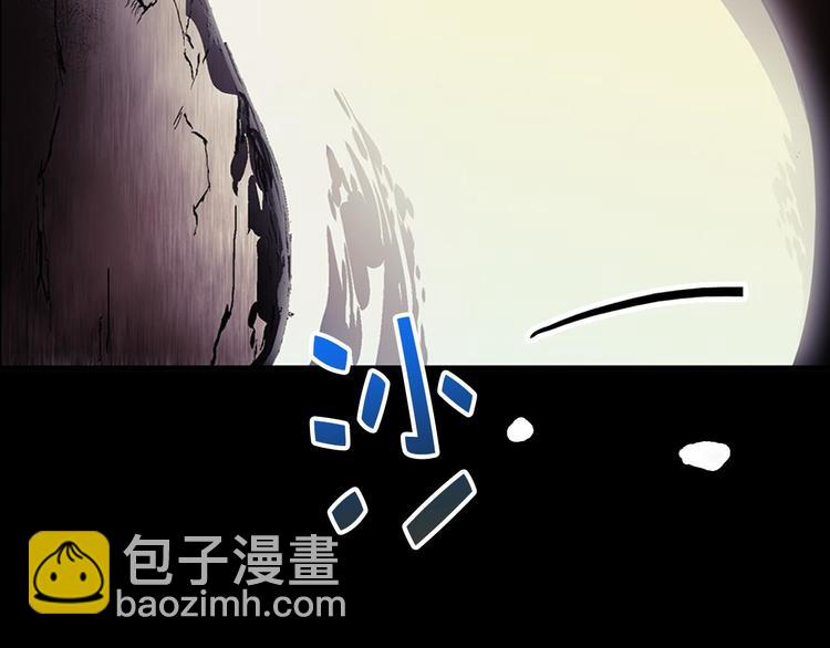 🍘武林第一废 第14话 化龙大蛇！ 第50页