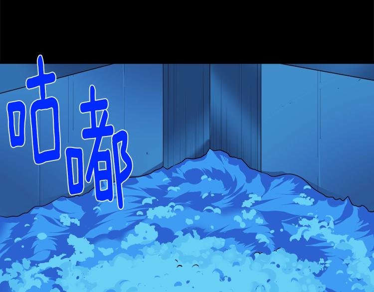 🍘武林第一废 第132话 正统的修炼！ 第22页