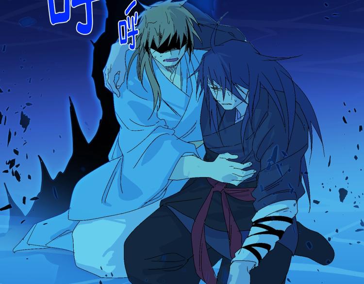 🍘武林第一废 第132话 正统的修炼！ 第34页
