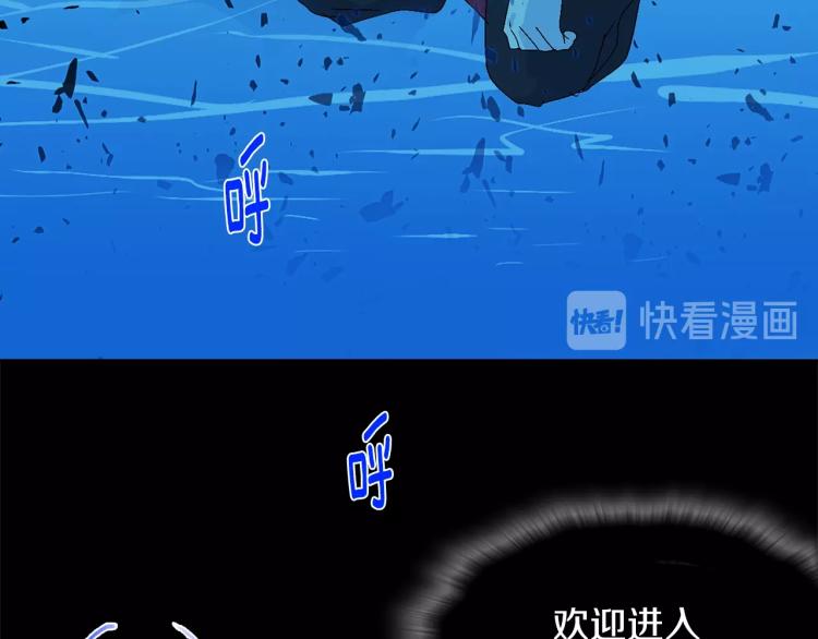 🍘武林第一废 第132话 正统的修炼！ 第35页
