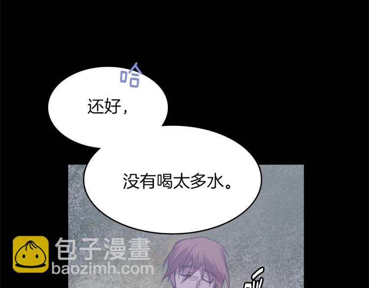 🍘武林第一废 第132话 正统的修炼！ 第49页