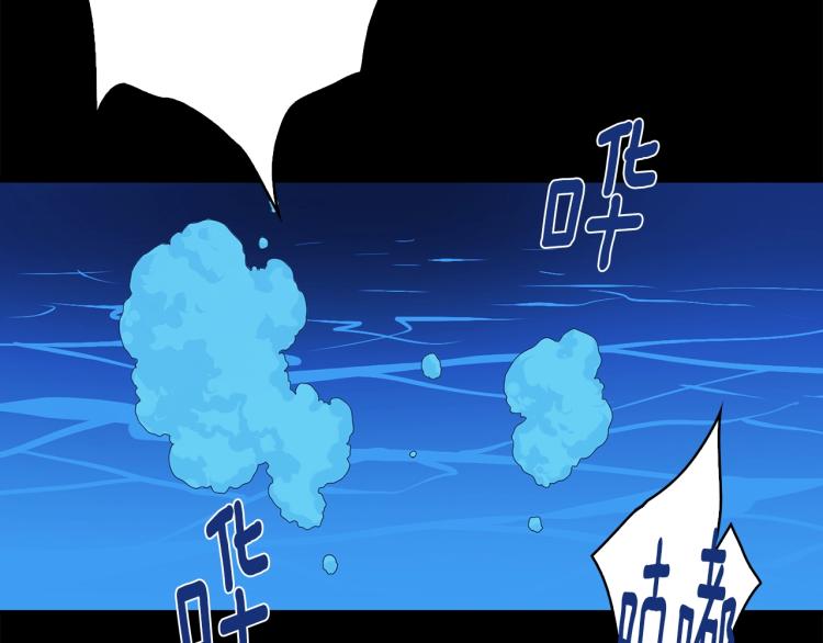 🍘武林第一废 第132话 正统的修炼！ 第6页