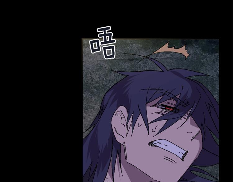 🍘武林第一废 第134话 家主之位 第13页
