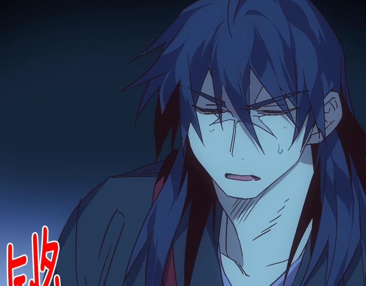🍘武林第一废 第134话 家主之位 第24页