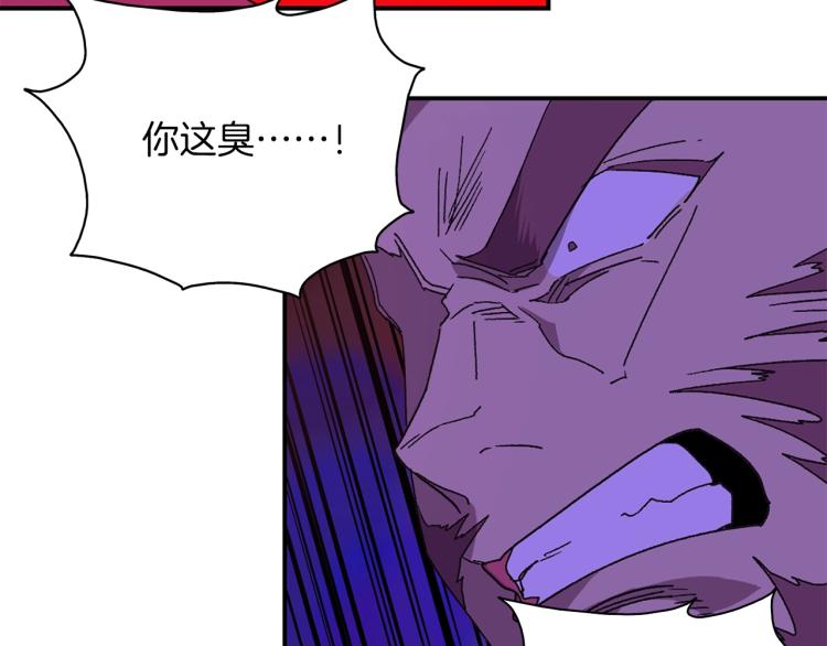 🍘武林第一废 第134话 家主之位 第34页