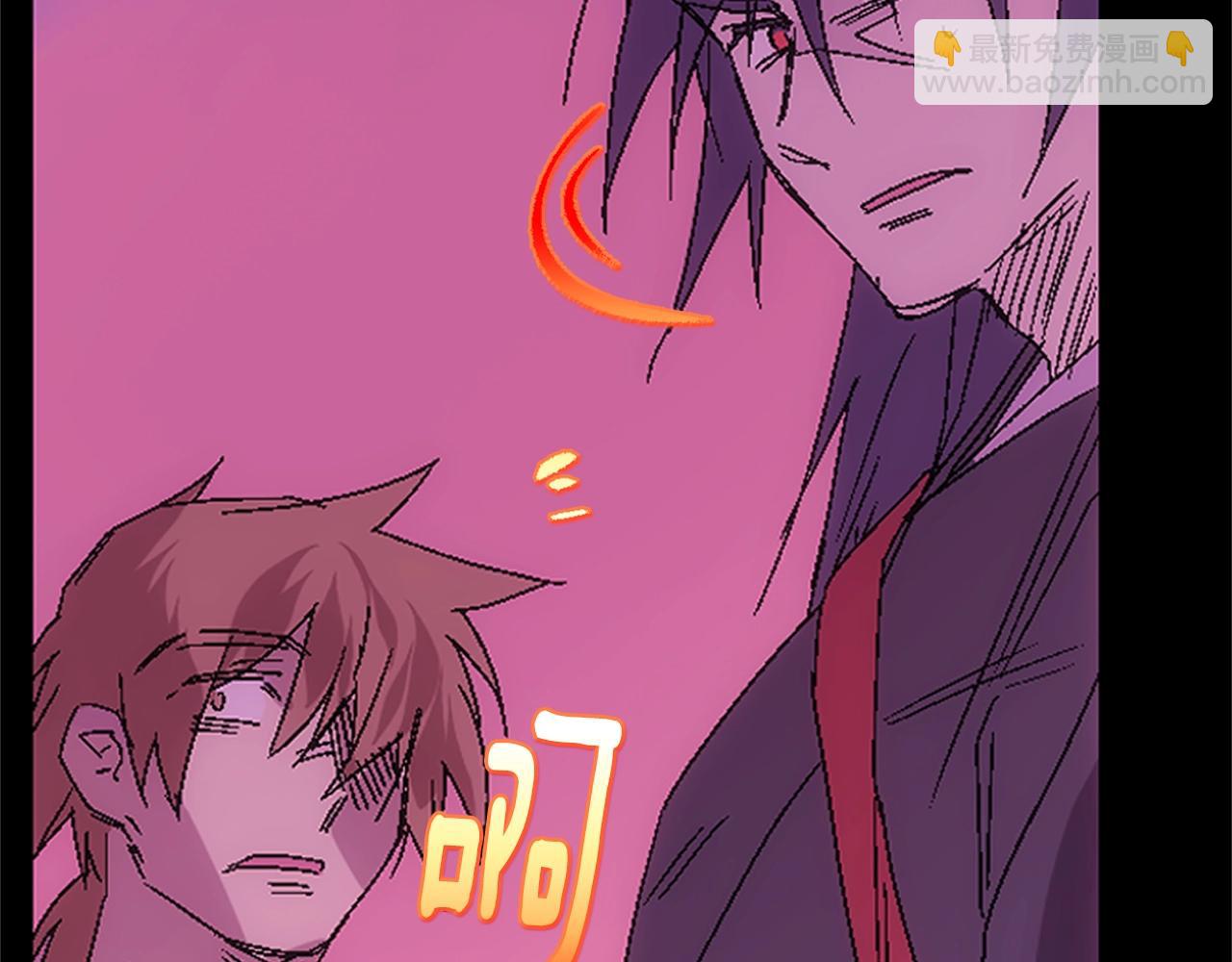 🍘武林第一废 第136话 修炼场 第11页