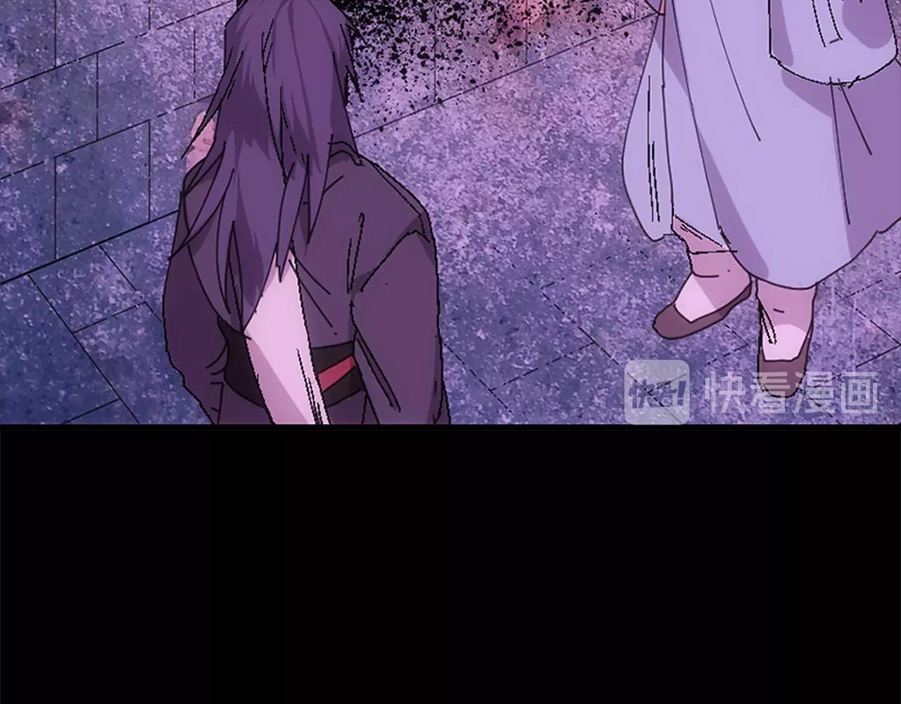 🍘武林第一废 第136话 修炼场 第15页