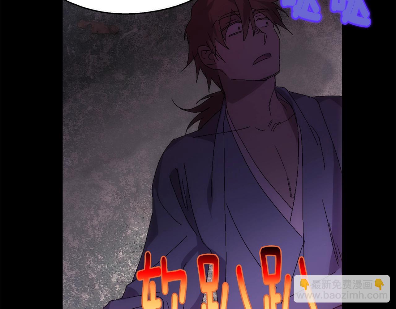 🍘武林第一废 第136话 修炼场 第19页