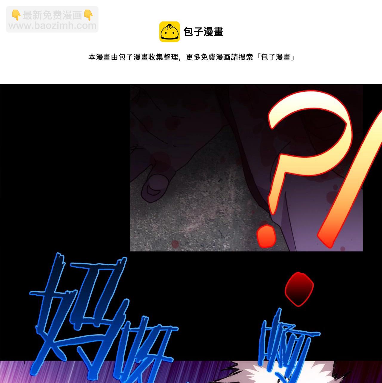 🍘武林第一废 第136话 修炼场 第22页