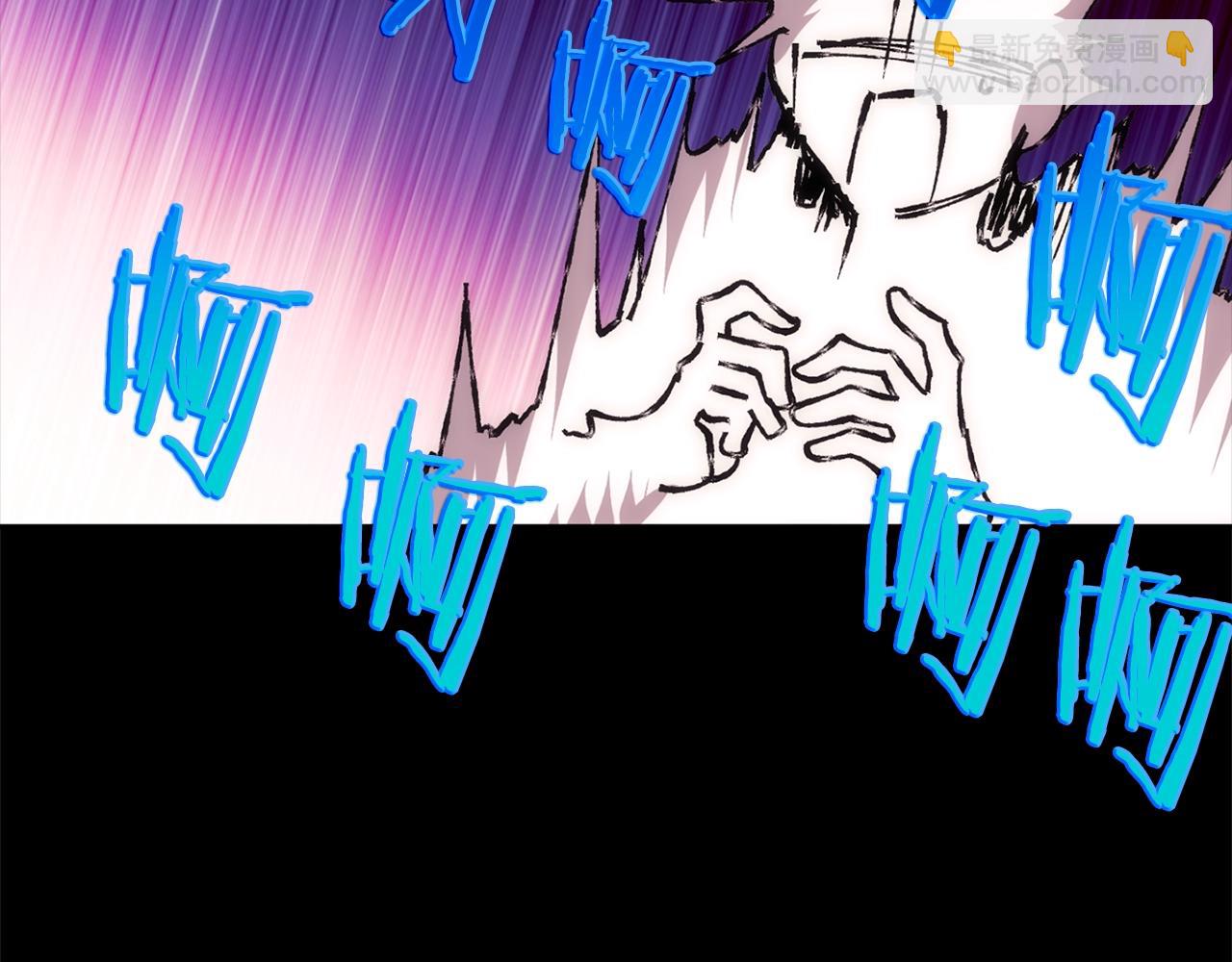 🍘武林第一废 第136话 修炼场 第23页