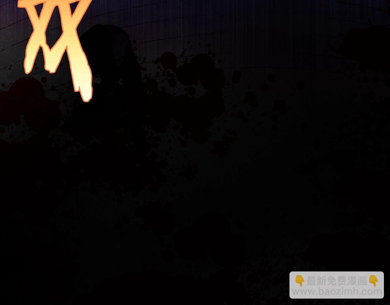 🍘武林第一废 第136话 修炼场 第26页